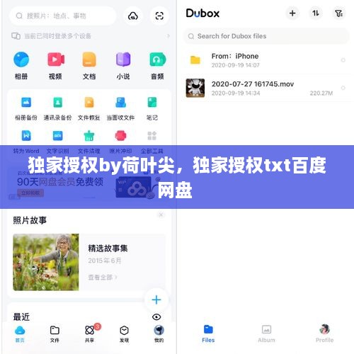 加入我们 第21页