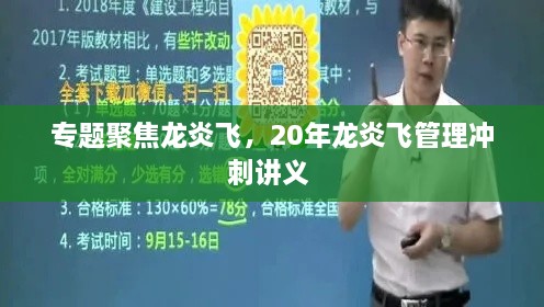 特色功能 第18页