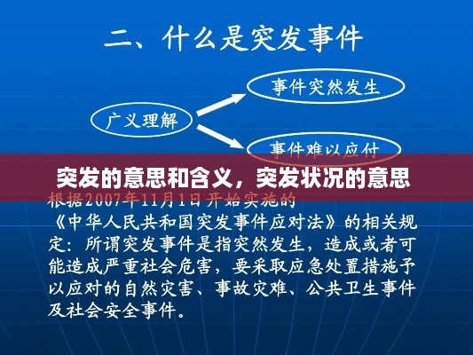 加入我们 第16页