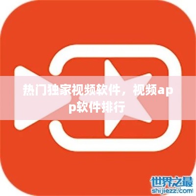 使用教程 第14页