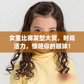 顶天立地
