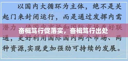 特色功能 第14页