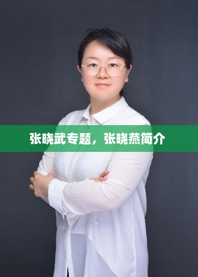 五百强企业 第11页