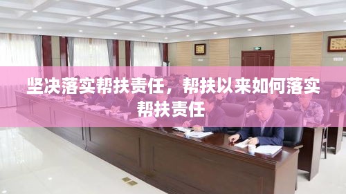 使用教程 第12页