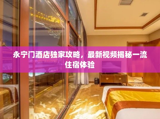 特色功能 第13页