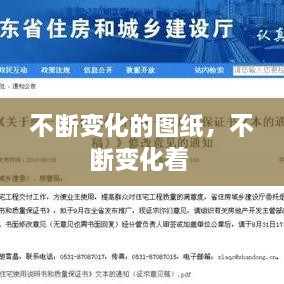 意气风发
