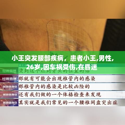 使用教程 第10页