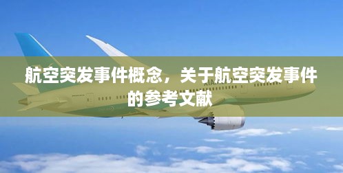 一本正经