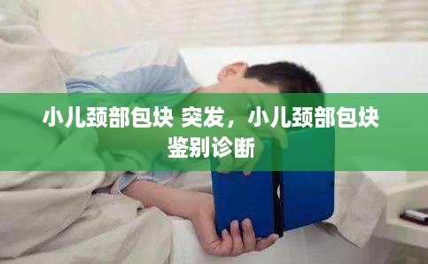 管窥蛙见