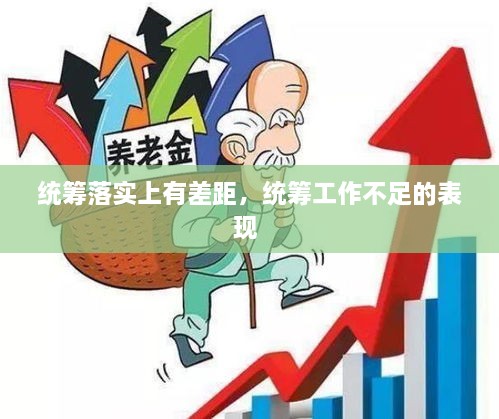 天荒地老