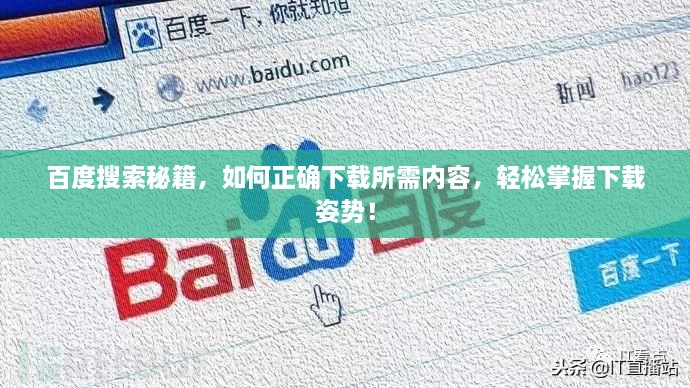 使用教程 第8页