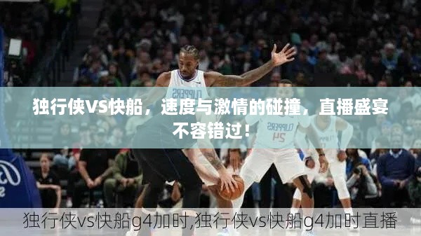 加入我们 第8页