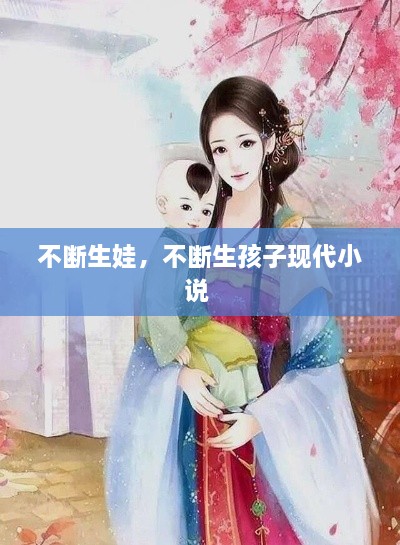 成功案例 第7页