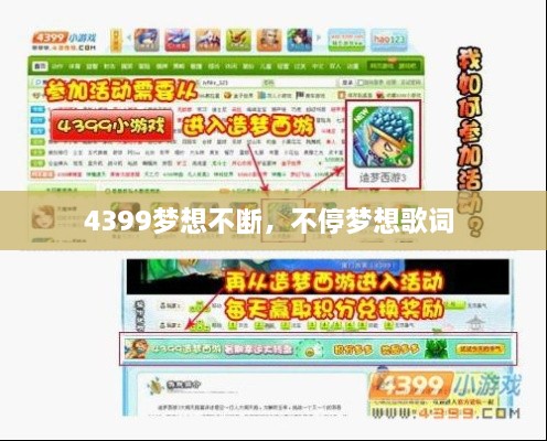 成功案例 第6页
