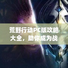 加入我们 第5页